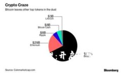 数字货币钱包代理：开启财富管理新时代