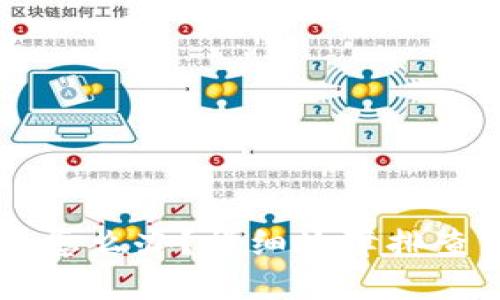 Trezor钱包坏了怎么办？详细故障排查与解决方案指南