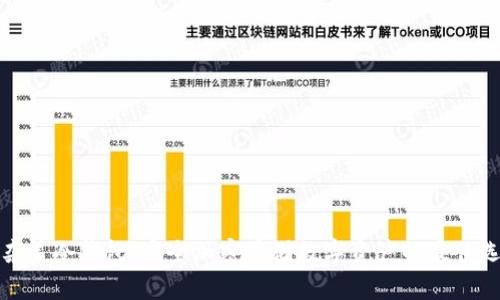 复杂美冷钱包：安全加密存储数字资产的最佳选择