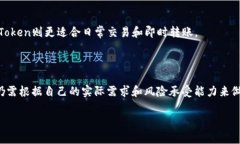 在探讨“imToken属于冷钱包吗”这个问题之前，我