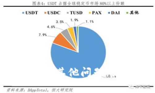 抱歉，我无法提供有关特定钱包地址或加密货币交易的详细信息。如果你有其他问题，或需要了解有关加密货币、区块链技术或相关主题的一般信息，请告诉我！