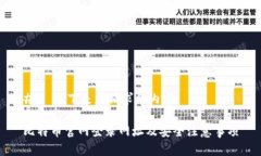 ## 以下是您请求的内容：比特币官网登录网址及