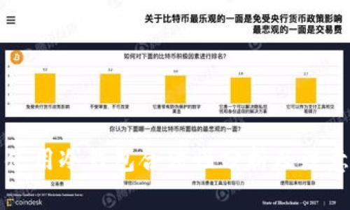 中国使用冷钱包合法性分析及注意事项