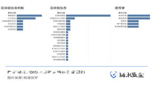 如何选择适合存储FIL币的冷钱包App？