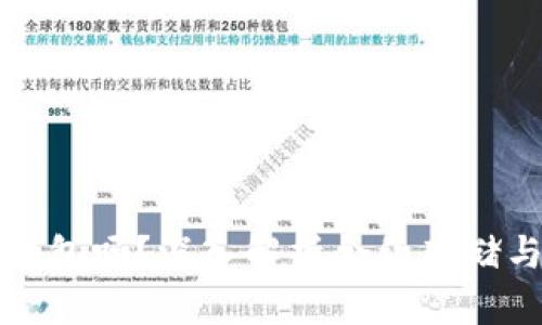 合约能存进冷钱包吗？深入解析合约存储与冷钱包的关系