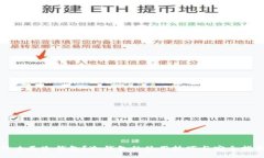 什么是冷钱包？冷钱包的使用技巧与安全指南