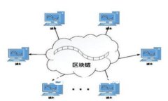 区块链加密钱包的基本概念与使用指南