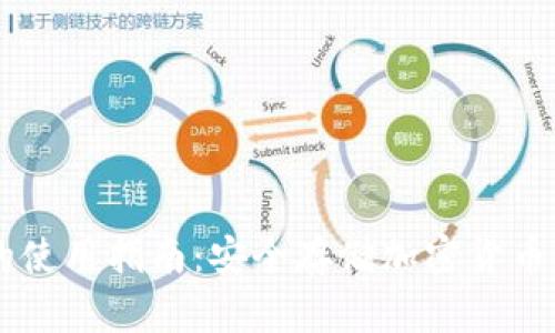 GC冷钱包的使用指南：安全存储加密货币的最佳选择