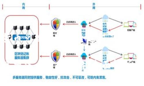 理解数字货币兑换法币的全过程及其影响

数字货币兑换法币的全攻略：全面解析与实践指南