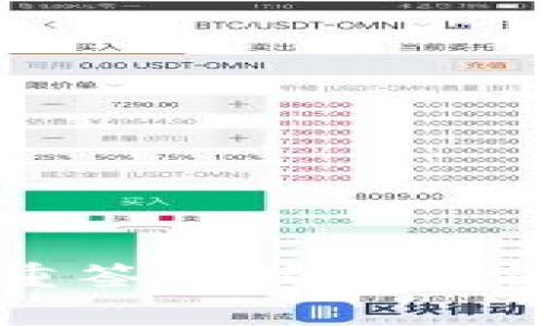 冷钱包的多重签名技术解析与应用实例