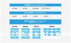 交易所转到Web3钱包安全吗