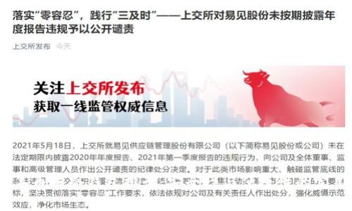 2023年币圈冷钱包排行：安全性与便捷性的完美结合