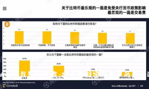 虚拟币冷钱包TR下载：安全存储密码资产的最佳选择