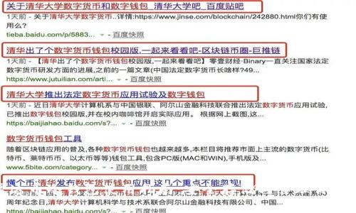 标题: 雷达币冷钱包使用指南：安全存储与管理你的数字资产