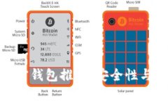 标题  加拿大用户最佳加密