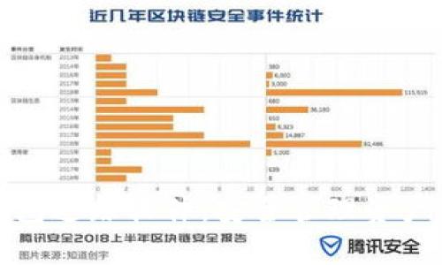 数字货币钱包追踪软件：安全管理资产的关键工具