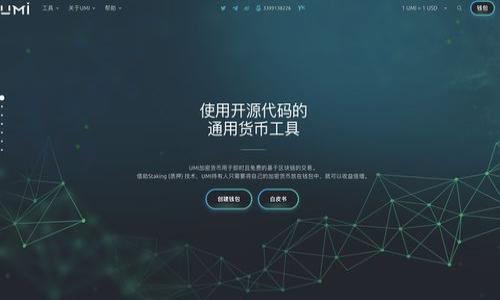 BTC电商运营是指以比特币（Bitcoin，BTC）为支付手段的电子商务运营。比特币作为一种去中心化的数字货币，能够在没有中介的情况下进行点对点的交易，因此在电商领域的应用逐渐受到关注。BTC电商运营不仅仅局限于接受比特币的支付方式，还包括利用区块链技术供应链管理、提升交易透明度和安全性等。

由于比特币的特性，BTC电商运营在不同的方面展现出独特的优势与挑战。以下是几个可能涉及的重点内容：

1. **比特币的特点**：比特币是一种去中心化的数字货币，其主要特点包括匿名性、去中心化、全球通用以及不可篡改的交易记录等。

2. **BTC电商的优势**：使用比特币进行电商交易可以减少交易手续费、提高交易速度、增强隐私保护和防止欺诈等。

3. **实施BTC电商的挑战**：包括比特币价格波动大、用户接受度低、技术障碍、法律法规的不确定性等。

4. **案例分析**：一些成功实施BTC支付的电商平台如Overstock、Newegg等，研究它们的运营策略与市场反应。

5. **未来发展趋势**：对BTC电商运营前景的展望，包括市场扩大、技术创新、用户教育和法律监管等。

如果你需要更详细的内容或任何特定方面的深入分析，请告知！