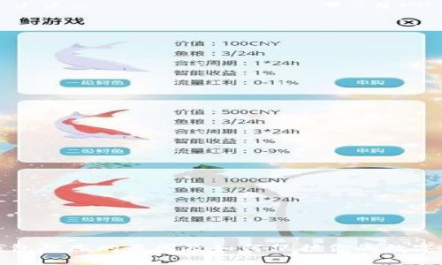 冷钱包被冻的原因及如何保护你的数字资产