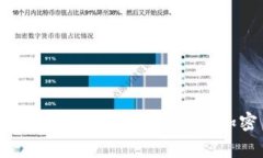 比特币冷钱包监控：警方如何追踪加密货币资产