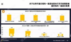 以太坊钱包：深入了解区