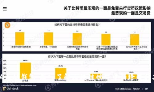 以太坊钱包：深入了解区块链世界中的珍贵时期