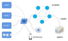 如何使用iPhone冷钱包保障您的加密资产安全