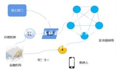 冷钱包账户无限注册的可行性分析与安全性探讨