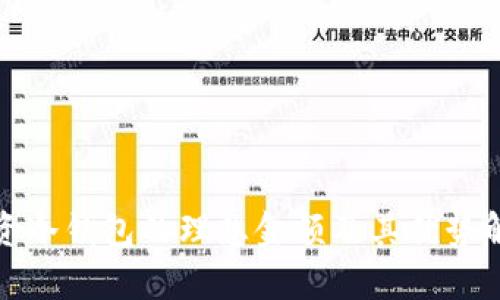 投资冷钱包的理想金额及其优势解析