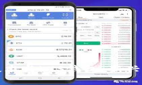 全面解析区块链技术与bTS钱包：新兴数字资产管理工具