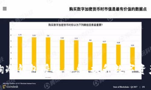 如何查询冷钱包授权信息，提升数字资产安全性