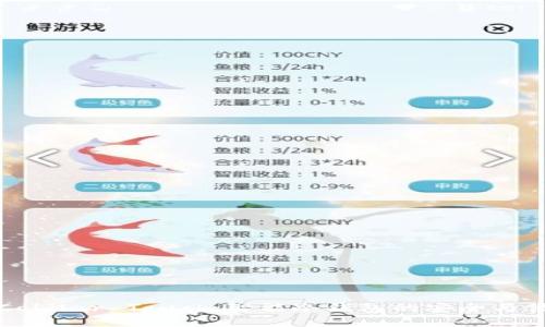 ### Coldlar Touch：智能冷钱包的安全与便捷之选