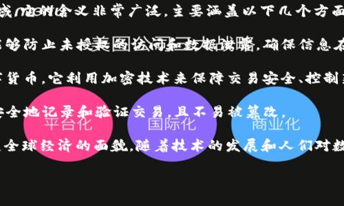 “CRYPTO”是“加密”的缩写，通常用于指代与加密技术相关的各类事物，尤其是在数字货币和区块链领域。它的含义非常广泛，主要涵盖以下几个方面：

1. **加密技术**：在信息技术中，“crypto”主要指代用于数据保护和安全传输的加密方法。这些技术能够防止未授权的访问和数据泄露，确保信息在传输过程中的隐私性。

2. **加密货币**：更常见的含义是指“加密货币”（cryptocurrency），这是基于区块链技术的一种数字货币，它利用加密技术来保障交易安全、控制新单位的生成以及验证资金转移。例如，比特币（Bitcoin）、以太坊（Ethereum）等都是著名的加密货币。

3. **区块链**：与加密货币密切相关的还有区块链技术，这是一种去中心化的分布式账本技术，能够安全地记录和验证交易，且不易被篡改。

整体来说，“CRYPTO”不仅仅是一个关于货币的词汇，它代表了一种新的技术趋势与经济形态，正在改变全球经济的面貌。随着技术的发展和人们对数字资产认识的不断加深，CRYPTO在未来有可能会在更多领域发挥重要作用。

如果你对某个具体方面的内容想深入了解，请提供更多的信息！