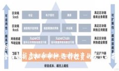 标题全面解析虚拟币币种