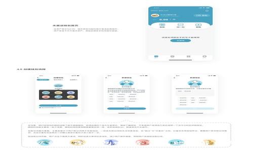 USDT可以放进冷钱包吗？冷钱包贮存解析与优势