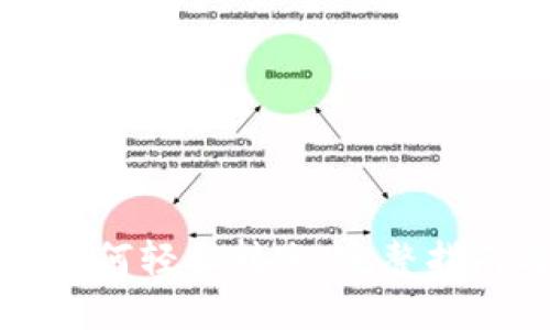 比特派钱包如何轻松转账：完整指南与实用技巧