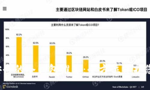 2023年最安全的冷钱包推荐：全方位保护您的数字资产