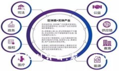 Coinbase使用规则详解：新手