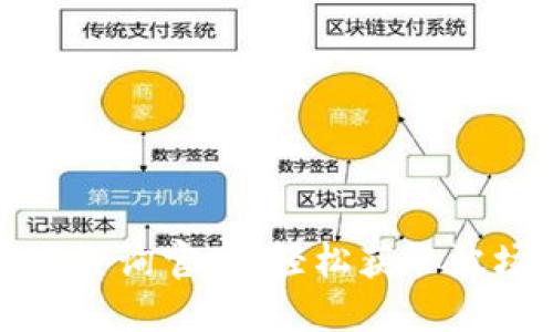 波场区块链查询官网：轻松获取波场相关信息