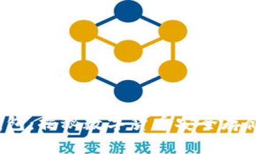 2015年冷钱包：揭秘数字货币安全存储的最佳方案