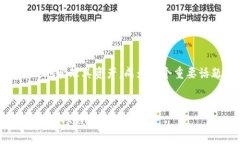 冷钱包转账需要多少能量？全面解析冷钱包转账