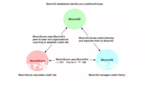 如何使用Ledger冷钱包保护你的数字资产安全