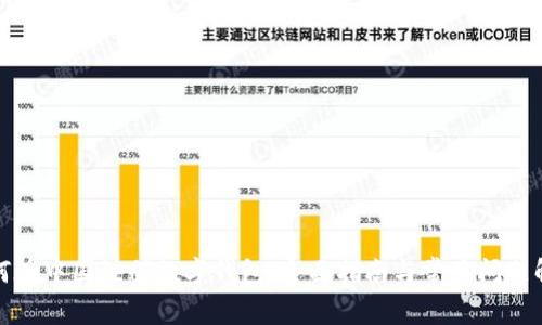 如何在中国注册数字钱包：全面指南与常见问题解答