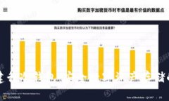 飞天诚信建行冷钱包：安