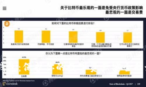 DAPP冷钱包：保护你的数字资产安全的最佳选择