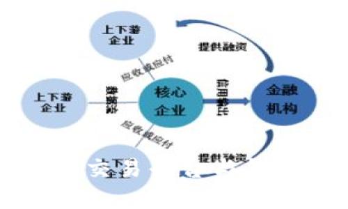 深入了解虚拟币交易平台与钱包的选择与使用