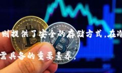 冷钱包中USDT金额不显示的