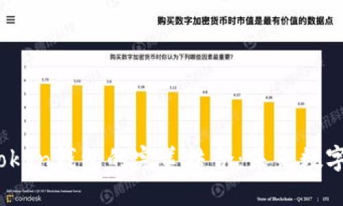 区块链技术与WOToken钱包的完美结合：未来数字资产管理的新时代