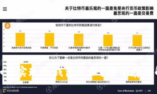 : 火币平台如何实现冷钱包管理？安全存储解决方案解析