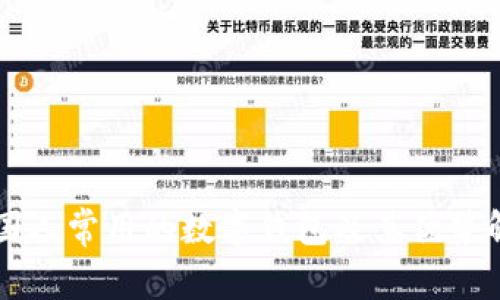 美国人常用的数字钱包及其优势解析