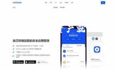 简单易懂的 USDT 钱包下载安装教程/USDT, 钱包, 下